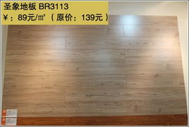 錯過十一促銷別著急，年末建材優惠熱潮接踵而至