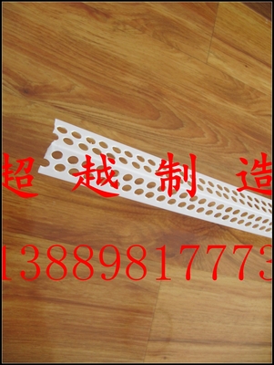 雞西PVC陰陽(yáng)角廠家批發(fā)，建筑裝飾材料的優(yōu)質(zhì)選擇